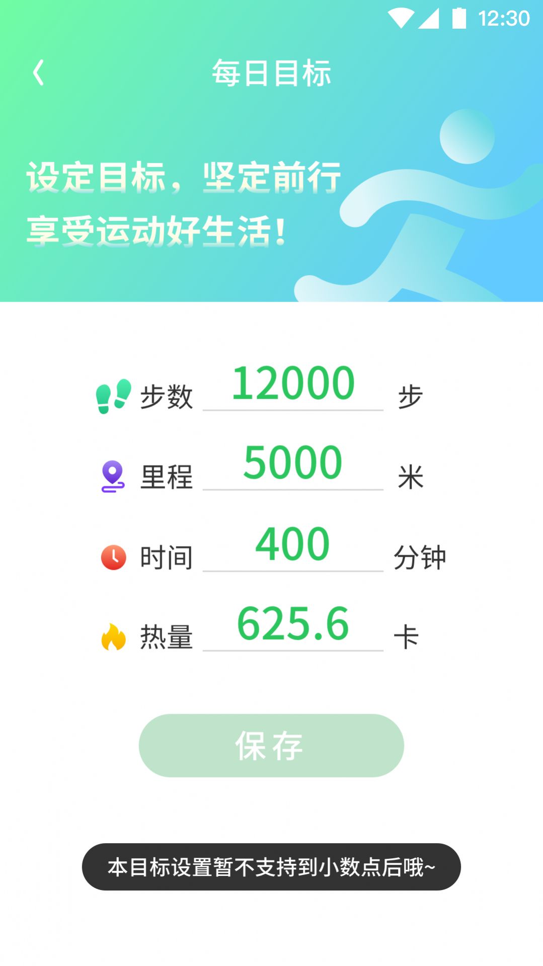 ����Ʋ�����app����ͼ1: