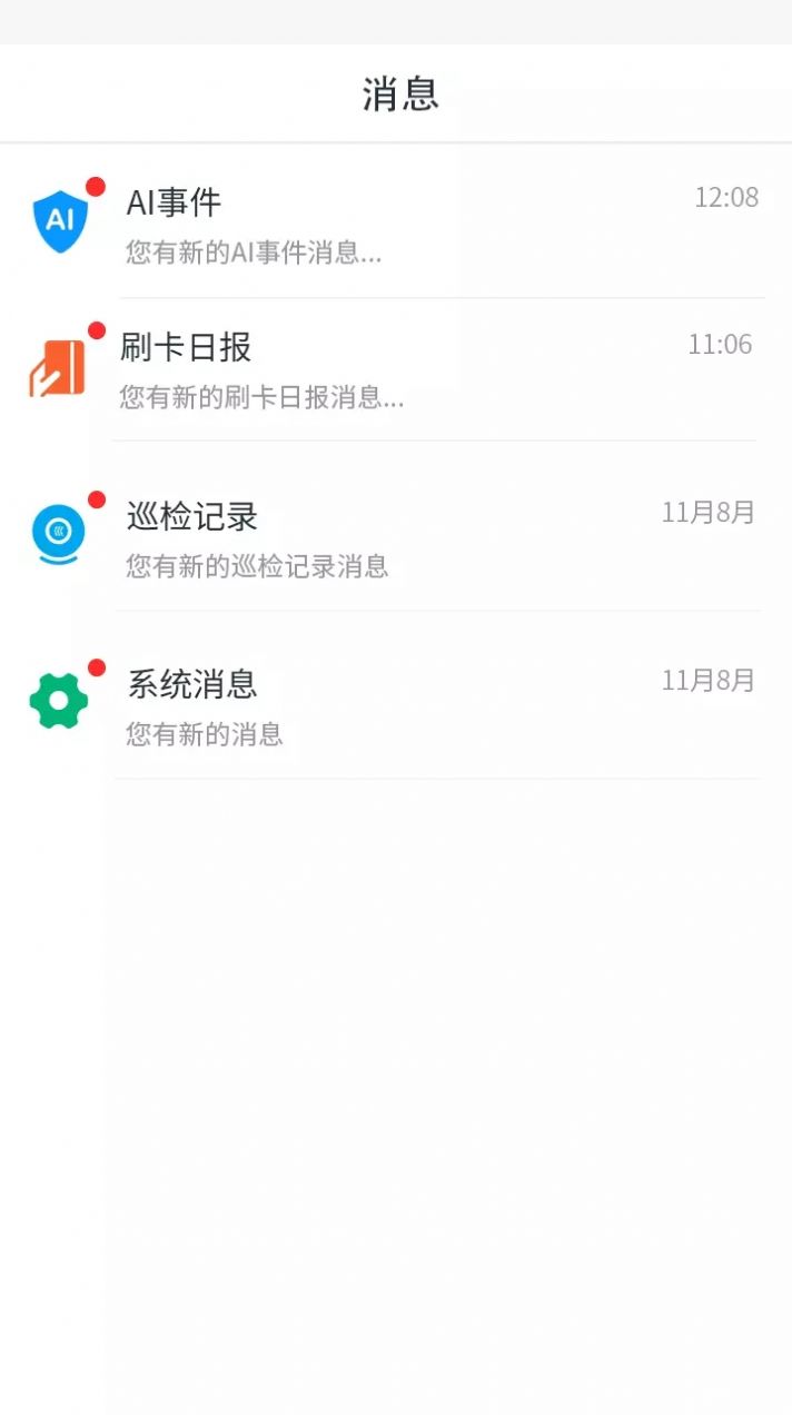 ǻ԰appֻͼƬ1