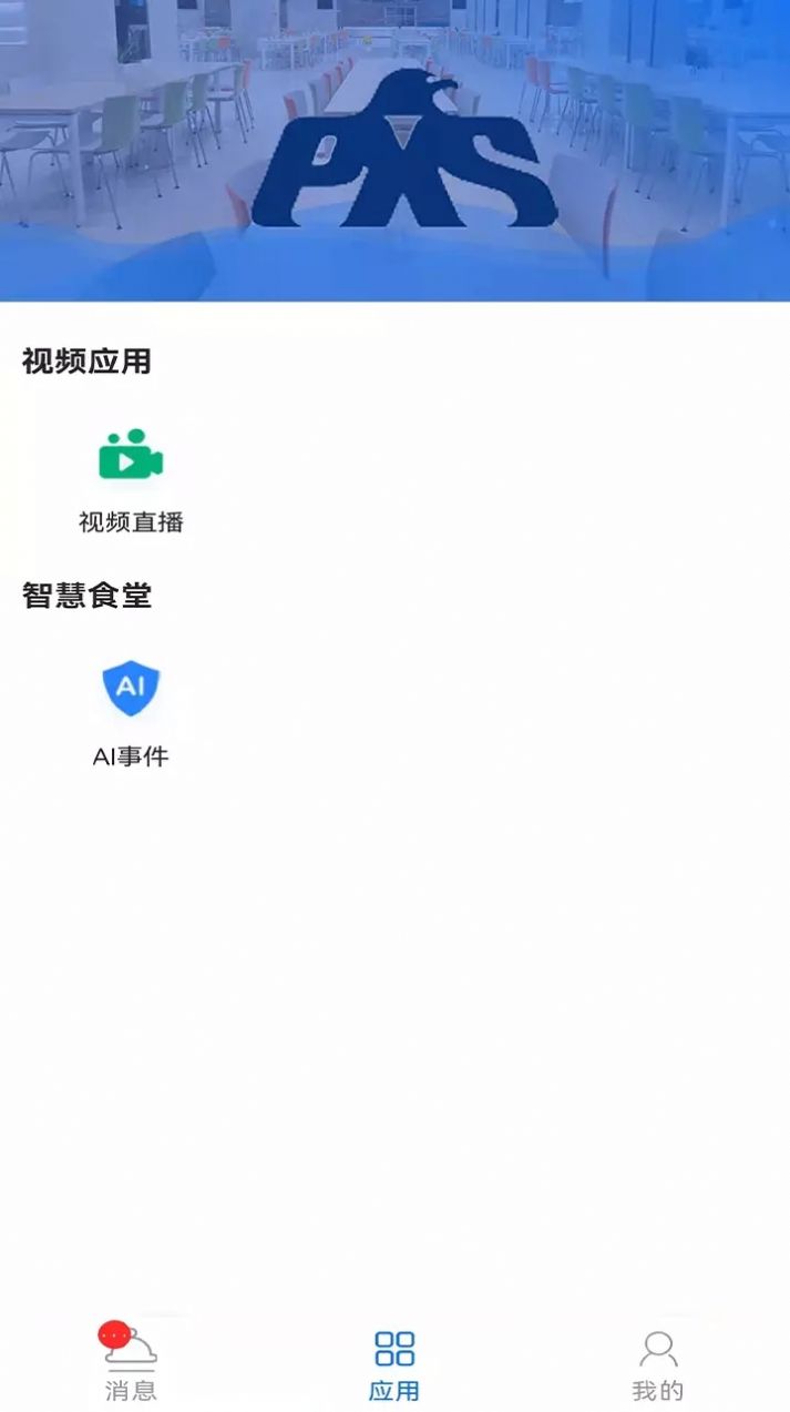 ǻ԰appֻͼƬ3