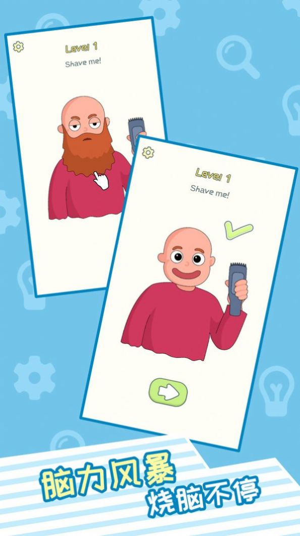 Ӯ��˼ά����ʫƪ��Ϸ��׿���°�ͼ2: