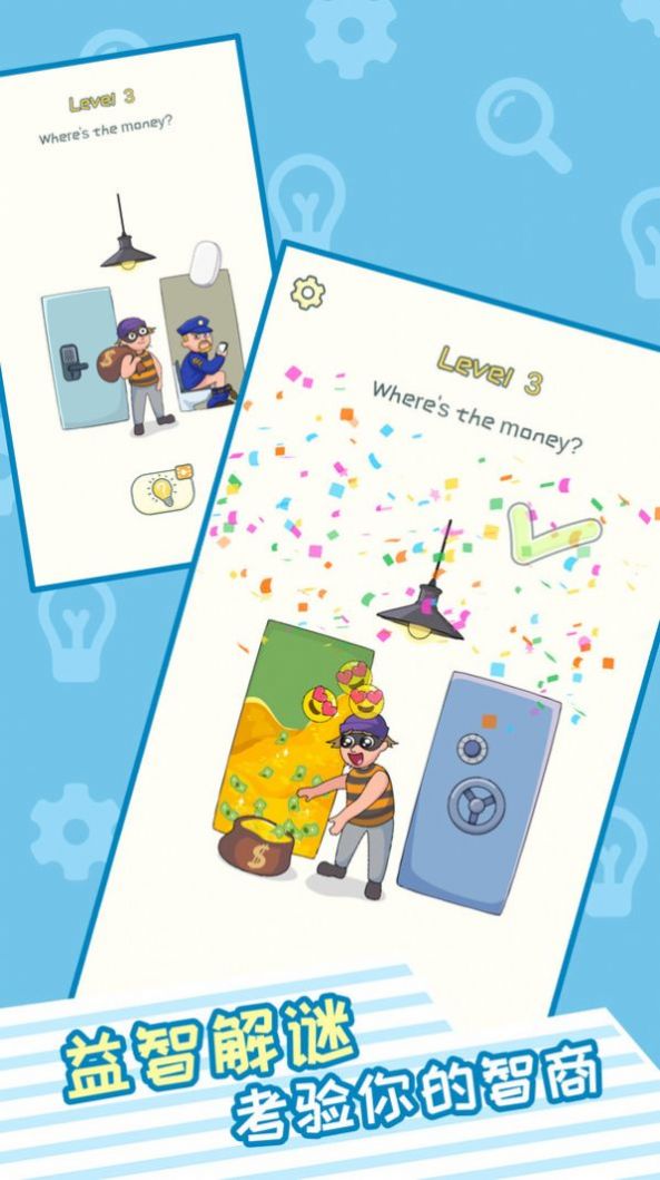 Ӯ��˼ά����ʫƪ��Ϸ��׿���°�ͼ3: