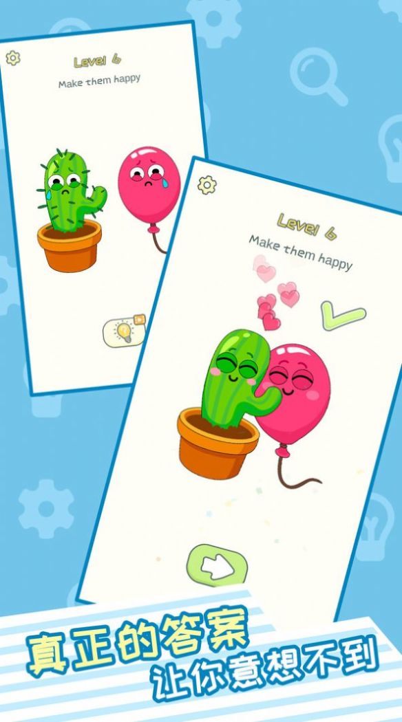 赢在思维爱琳诗篇游戏安卓最新版图片1