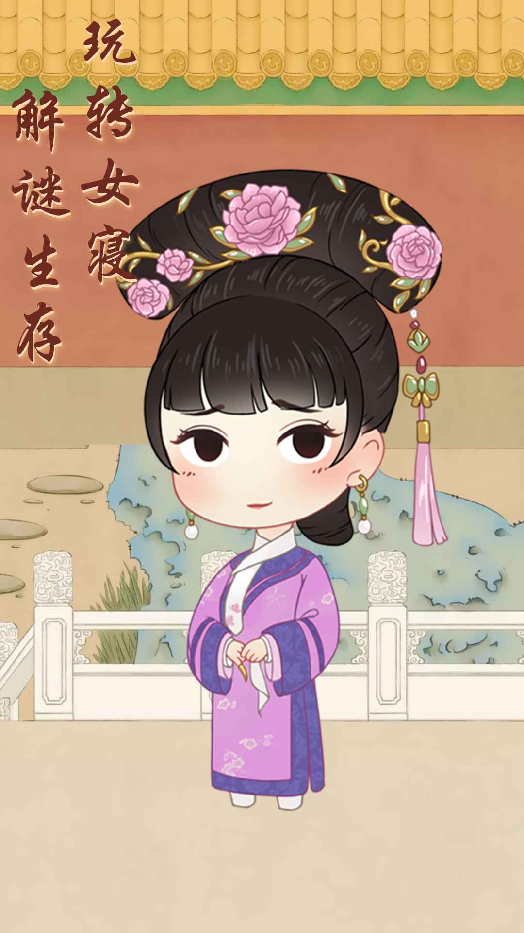 Ů����Щ����Ϸ��׿���°�ͼ2: