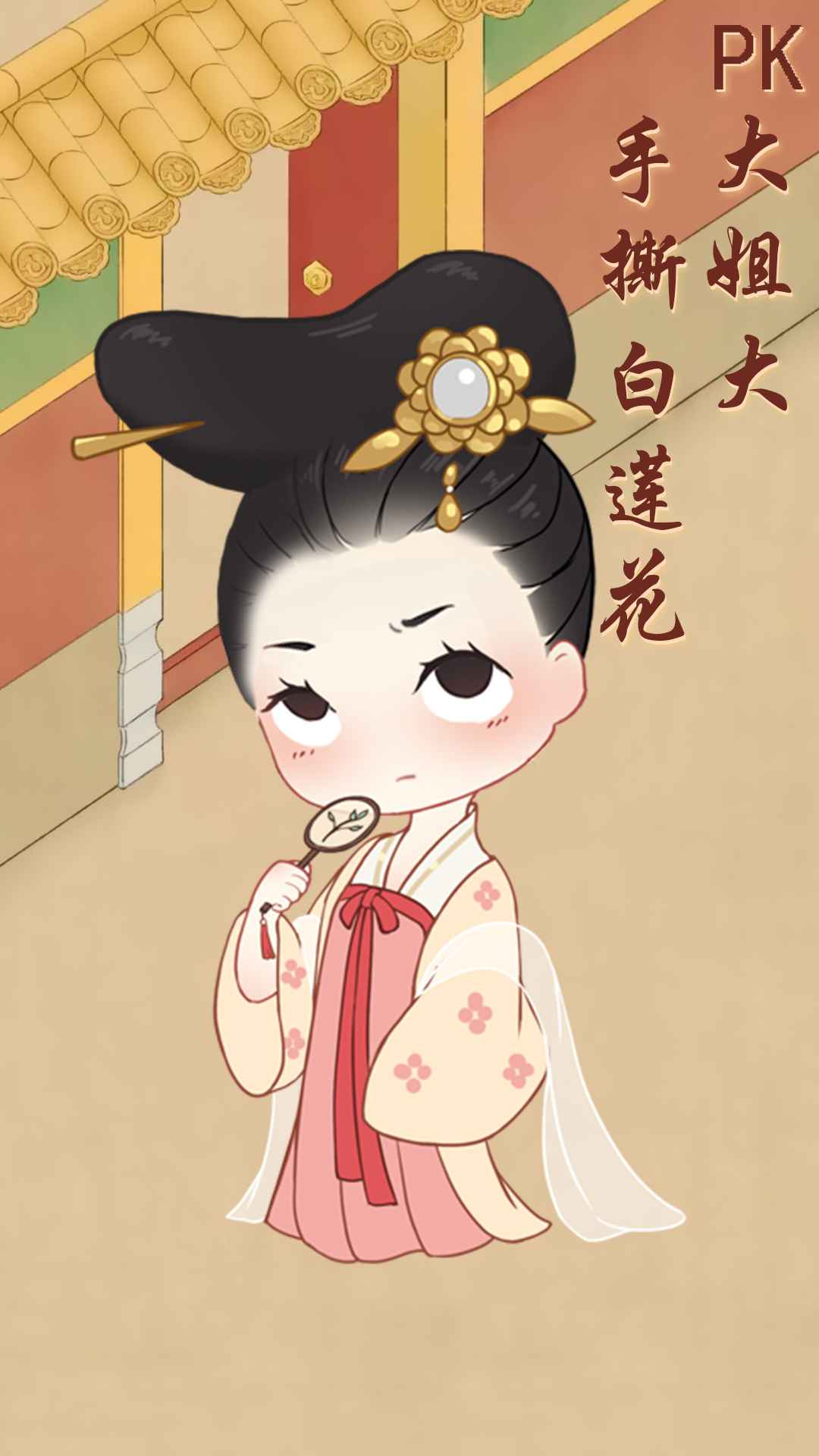 Ů����Щ����Ϸ��׿���°�ͼ3: