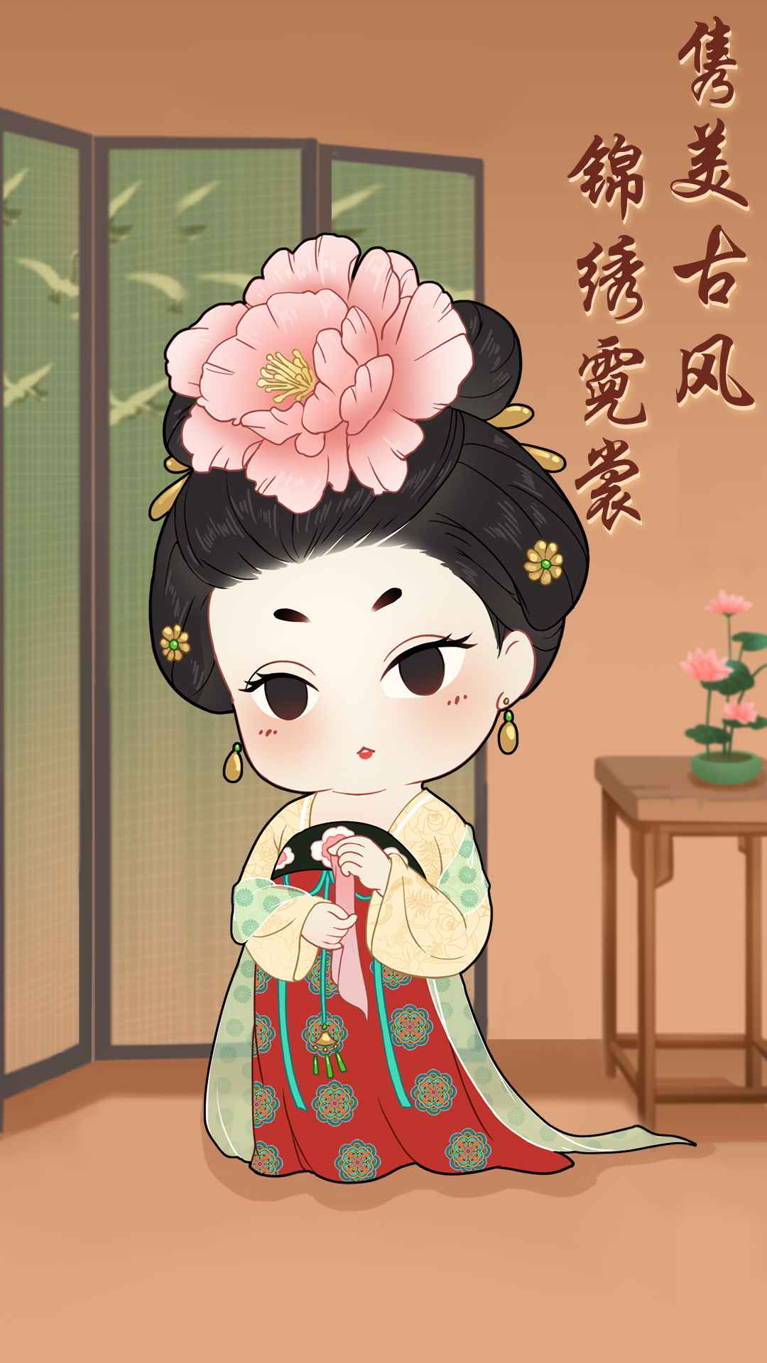 Ů����Щ����Ϸ��׿���°�ͼƬ2