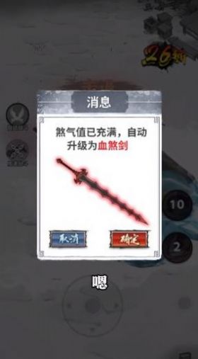 ��������Ϸ��׿���°�ͼ1: