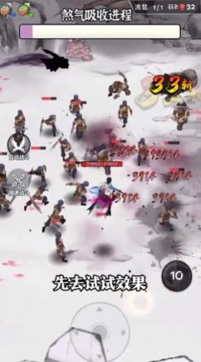 大侠别动游戏安卓最新版图片1