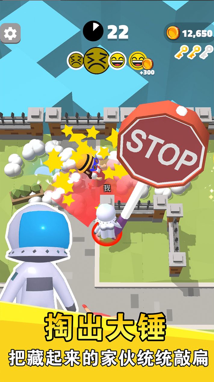 ���Ҵ�ס��Ϸ��׿���°�ͼ3: