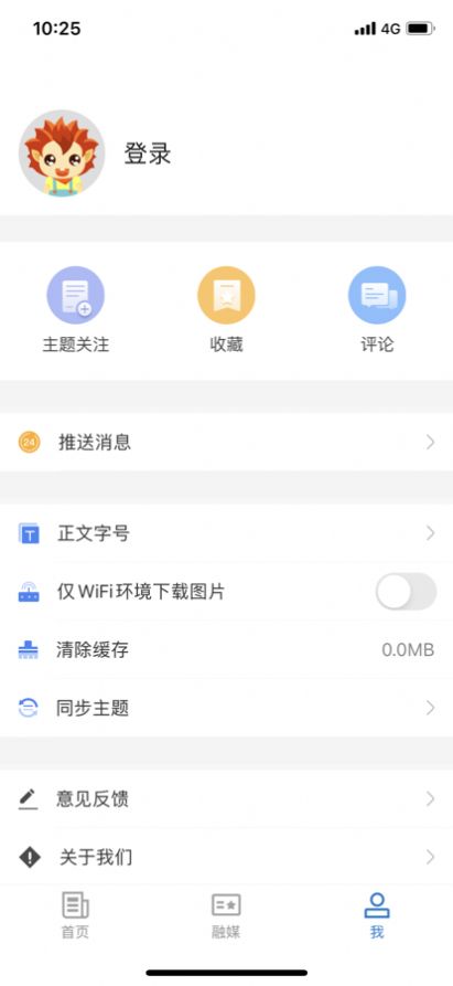 ���պõط��ͻ�������ƻ���ֻ�appͼ1: