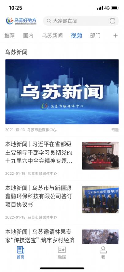 ���պõط��ͻ�������ƻ���ֻ�appͼ2: