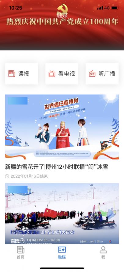 ���պõط��ͻ�������ƻ���ֻ�appͼƬ1