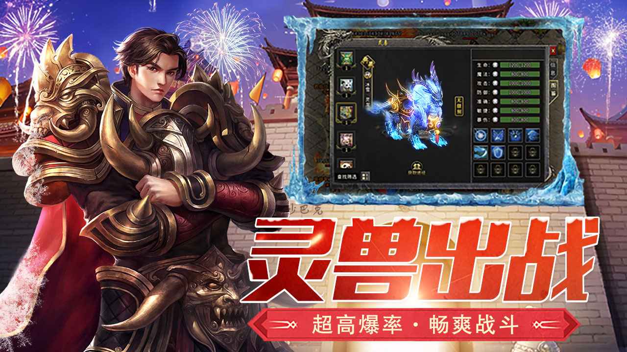 ���곬��3D��Ϸ�ٷ�������ͼ3: