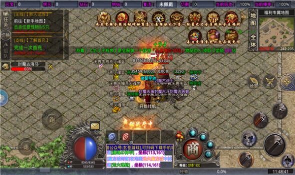 ҫ��ר���������ιٷ����°�ͼ1: