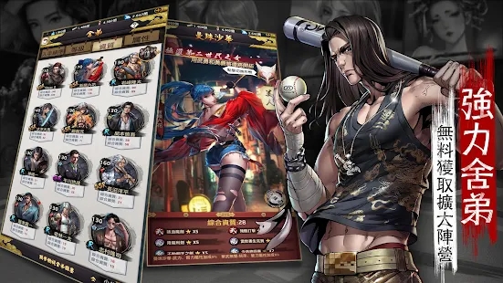 ���������ںڰﵱ�ϴ���Ϸ�ٷ�����ͼ3: