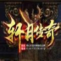 围墙挑战