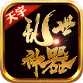 地毯滚筒安卓版游戏下载 v1.03.40