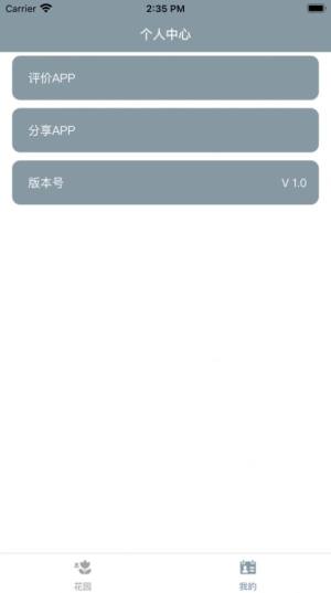 С@׷appD3