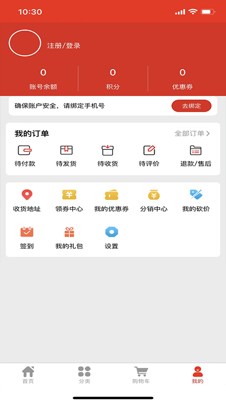 ͨapp°ͼ3: