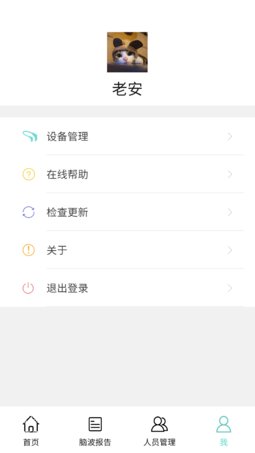 �Բ�����app���������ٷ���ͼ1: