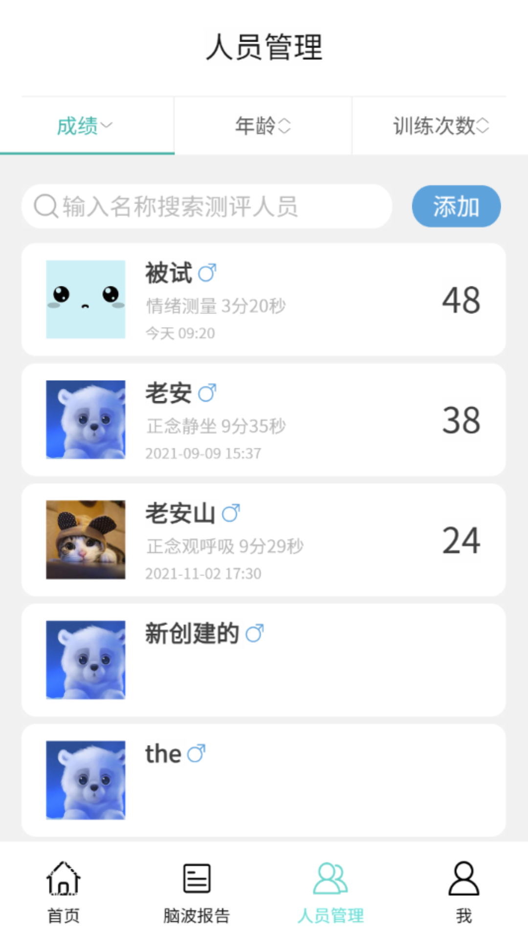 �Բ�����app���������ٷ���ͼ2: