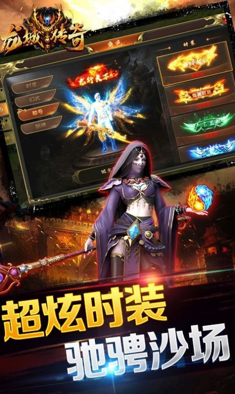 ���Ǵ�������սʨ���ιٷ���ͼ3: