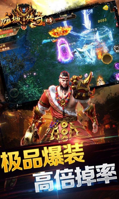 ���Ǵ�������սʨ���ιٷ���ͼƬ4