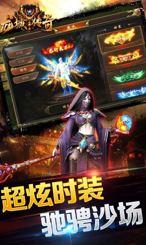 ���Ǵ�������սʨ���ιٷ���ͼƬ5