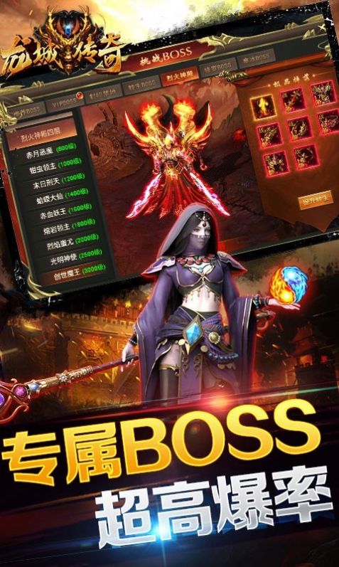 ���Ǵ�������սʨ���ιٷ���ͼ5: