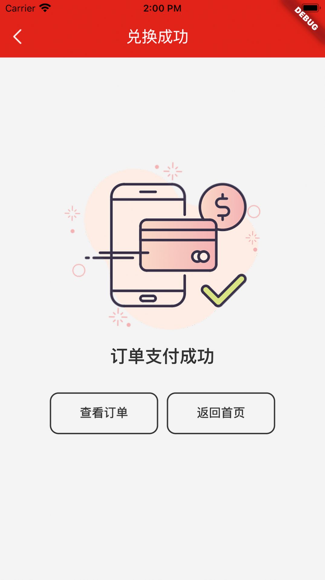 ȸappٷͼ1: