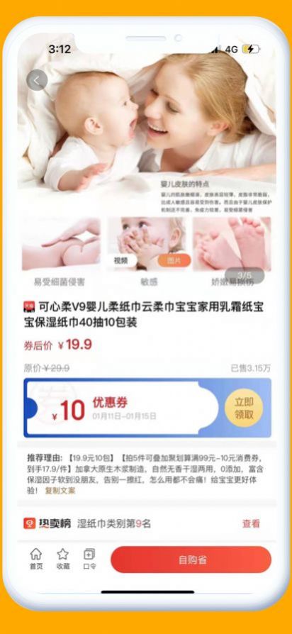 ζappٷͼ1: