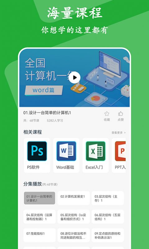 ƷƷappٷͼƬ4