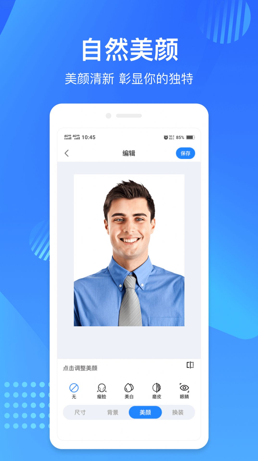 映像彩照app官方下载图片3
