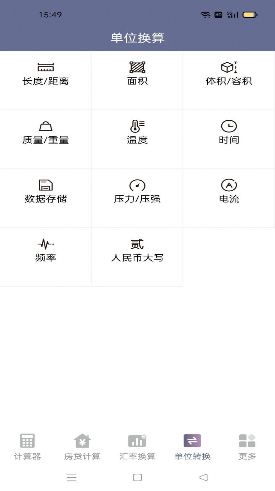 ԼappٷͼƬ5