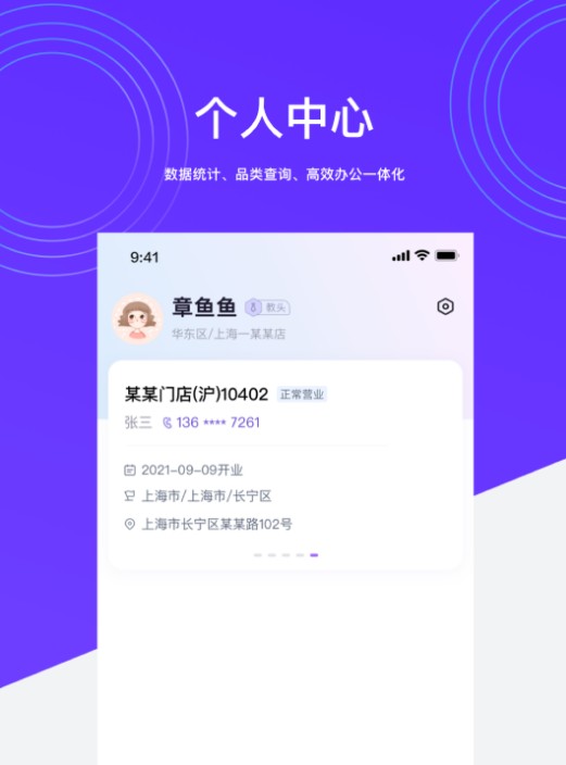 HotShop app°ͼ1: