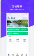 HotShop app°ͼ2: