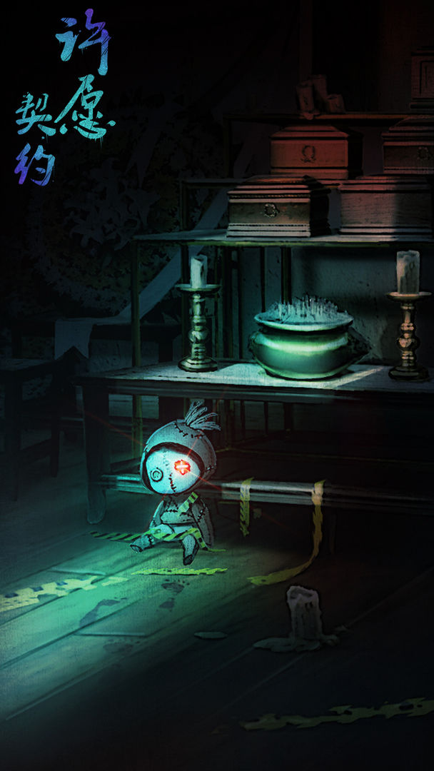 ��Ը��Լ��Ϸ�ٷ���׿��ͼ3: