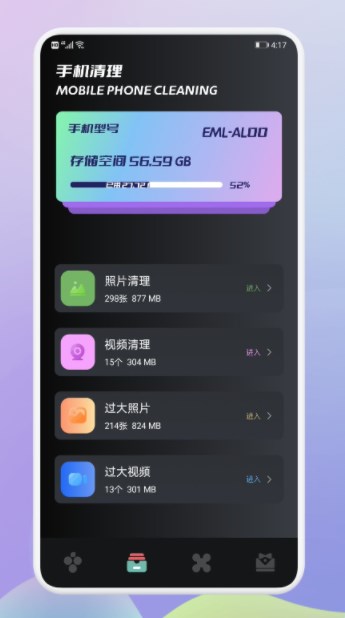 iosƻappͼ2: