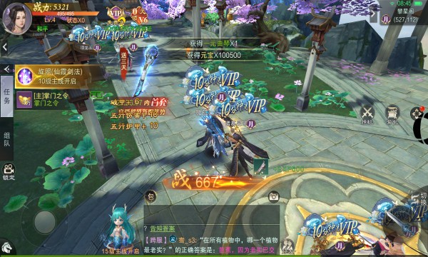 �������ɴ�½���ιٷ����°�ͼƬ1