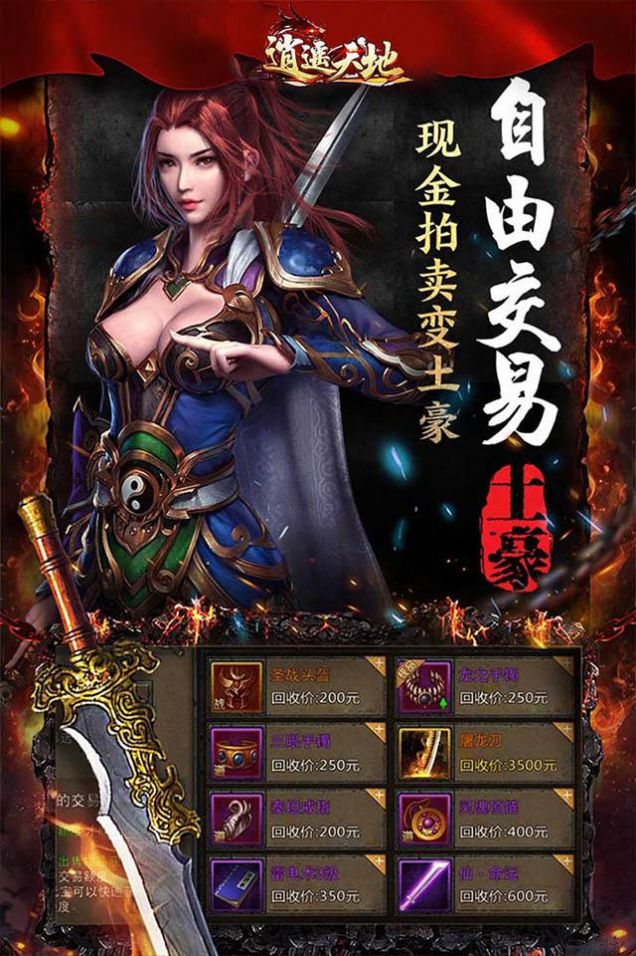 ��ң���Ѫսɳ���������¹ٷ���ͼ1: