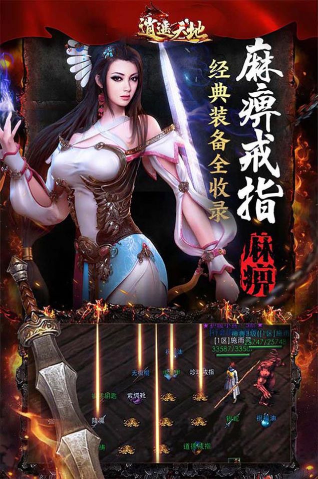 ��ң���Ѫսɳ���������¹ٷ���ͼ2: