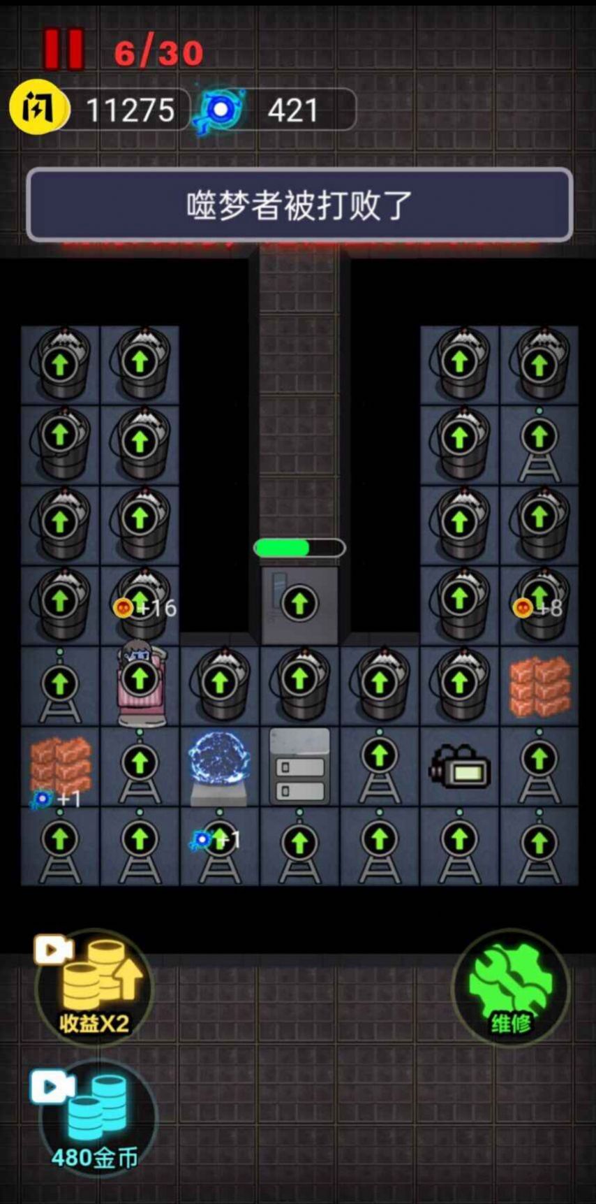 ��ƽ����С��Ϸ��ǿ��ͼ1: