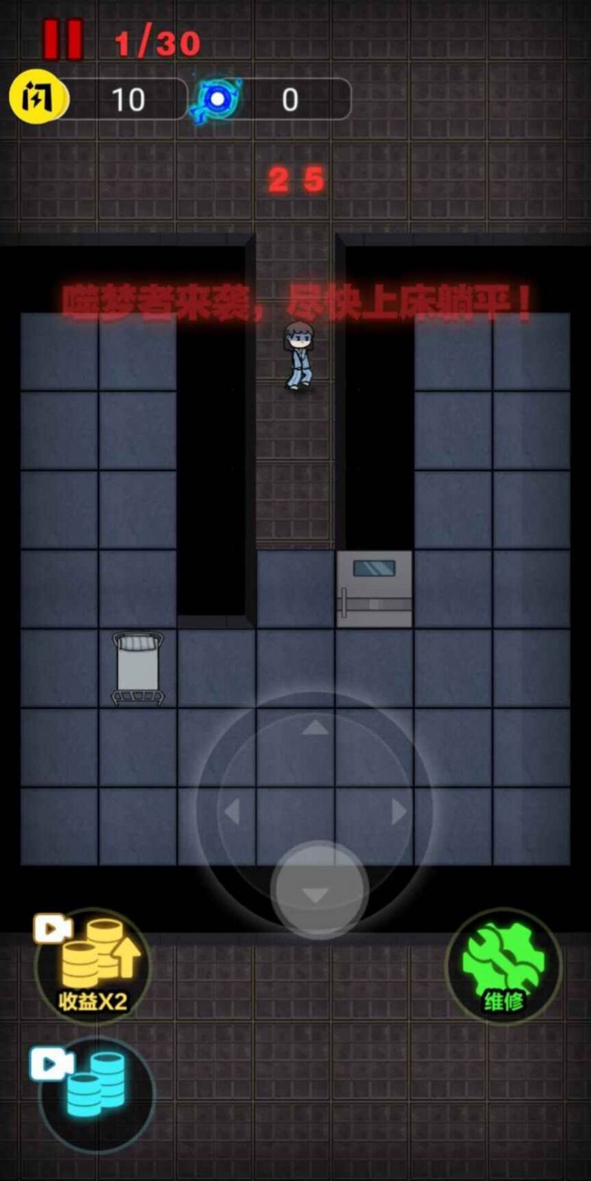 ��ƽ����С��Ϸ��ǿ��ͼ2: