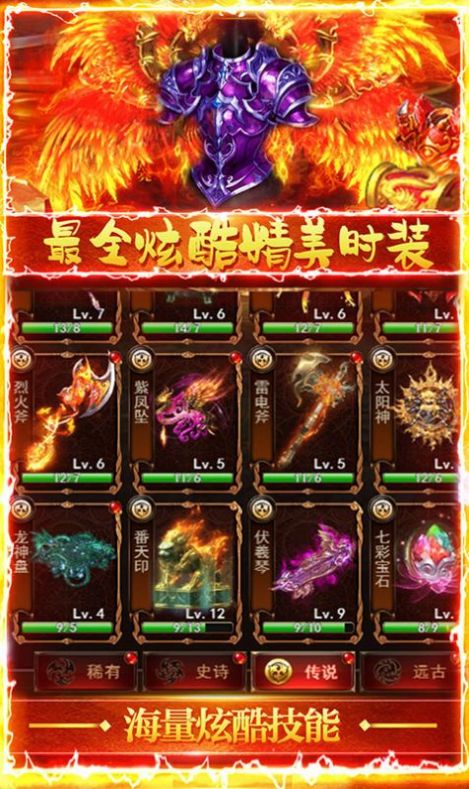 ����Ѫ��ɳ���ιٷ����԰�ͼ2: