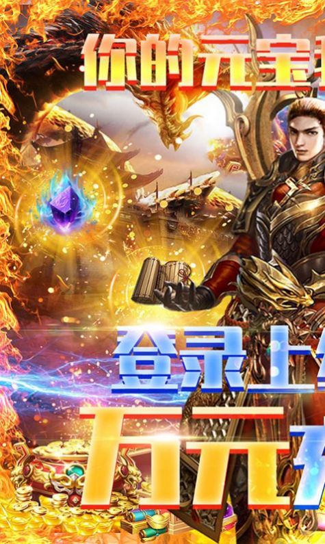 ����Ѫ��ɳ���ιٷ����԰�ͼ1: