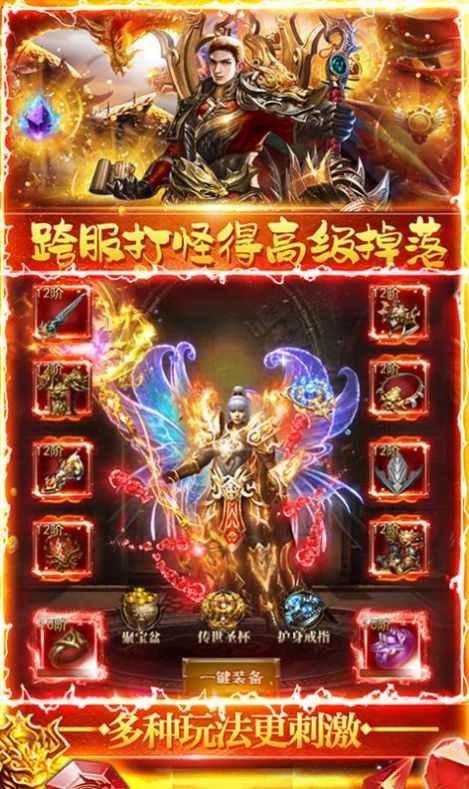 ����Ѫ��ɳ���ιٷ����԰�ͼƬ1