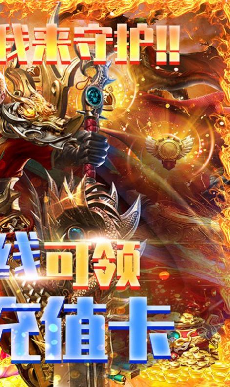 ����Ѫ��ɳ���ιٷ����԰�ͼ3: