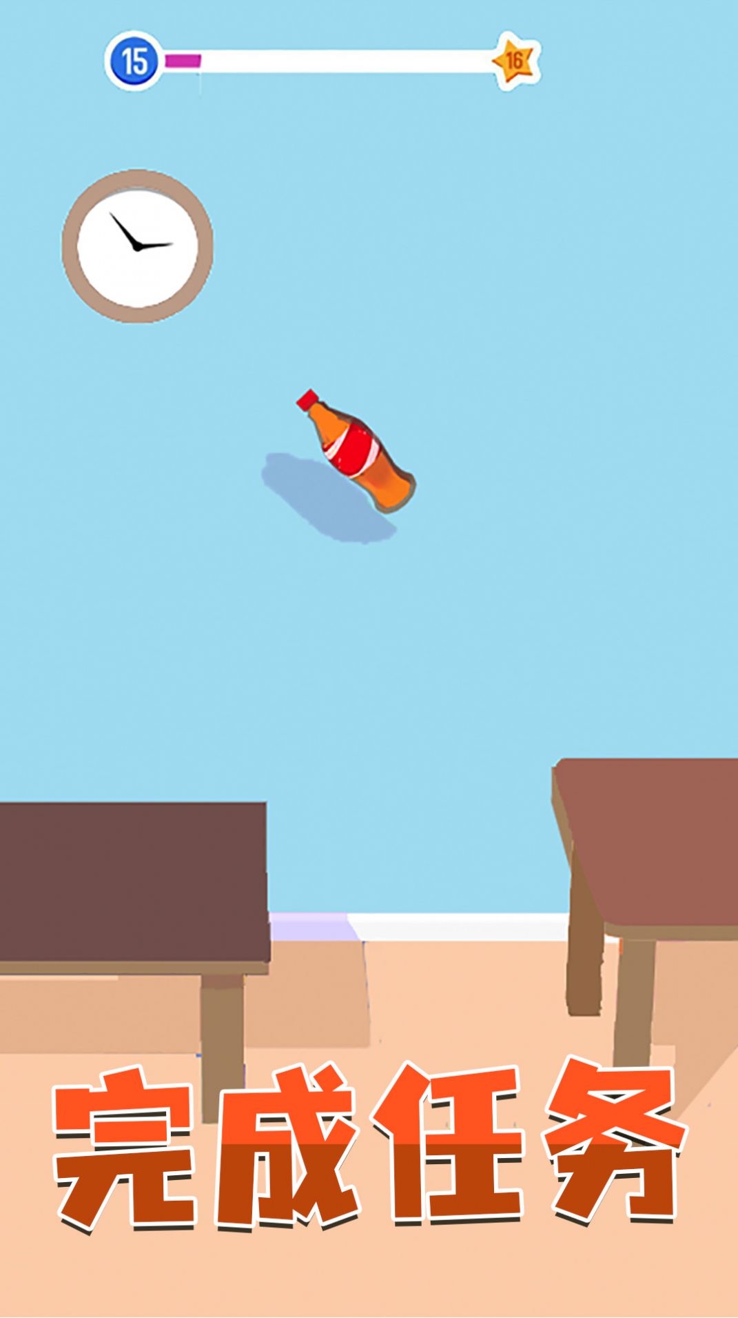 ����ѵ������Ϸ��׿���°�ͼ1: