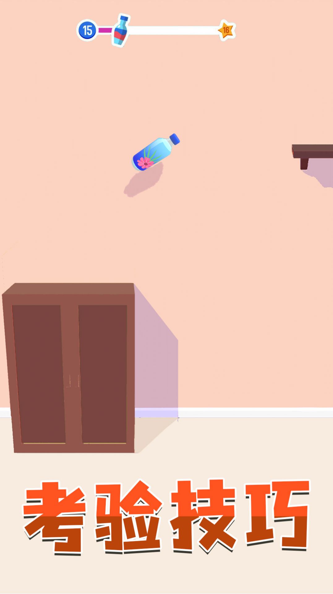 空中训练场游戏安卓最新版图片1