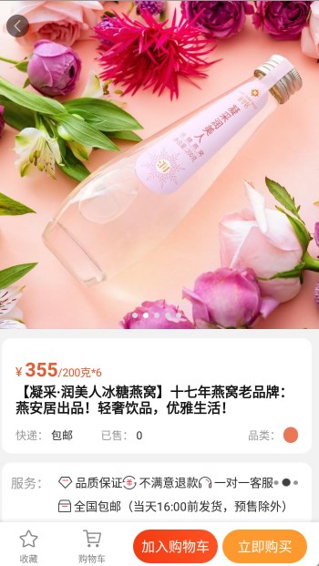 ����֮���̳�app�ٷ�����ͼ1: