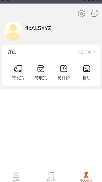 ����֮���̳�app�ٷ�����ͼ3: